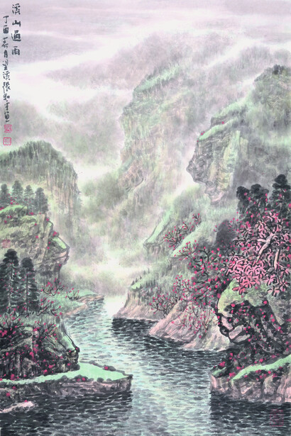 Pine Rock Group. Courtesy of China Union International Culture 