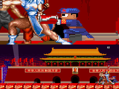 Feng Mengbo: long march restart 冯梦波: 长征 重启. Courtesy of ACMI