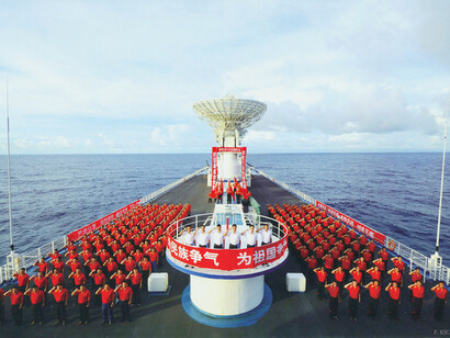 Navire porte-avions chinois
