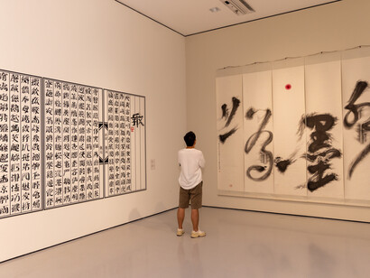 By the people 2: creative chinese characters, exhibition view. Courtesy of the Guangdong Museum of Art