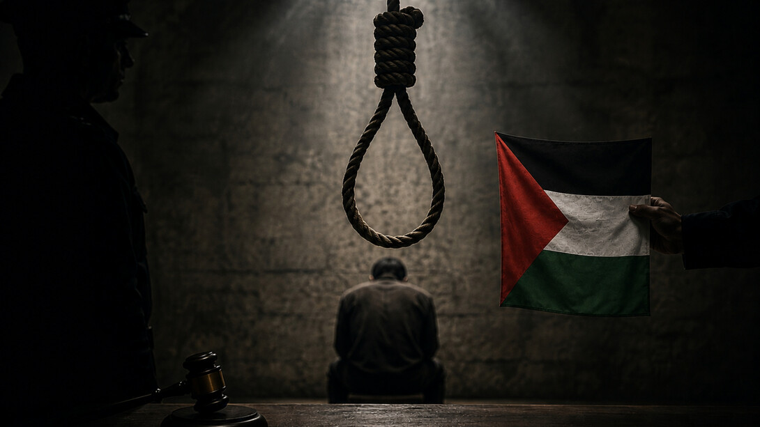 Il 30 marzo 2026 la Knesset ha approvato in seconda e terza lettura una legge che introduce la pena di morte per determinati reati di terrorismo nei territori occupati