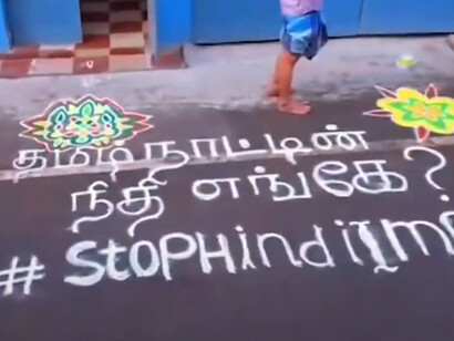 People in Tamil Nadu are protesting the imposition of the three-language policy by writing on the streets