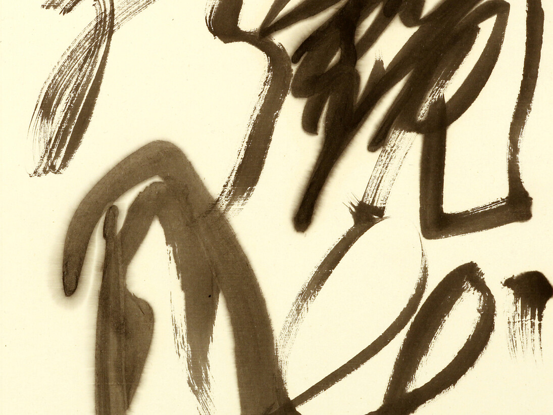 Wang Dongling Flowers in Mirror, Moon in Water, 2015, Ink on Xuan paper, 13 1/2 x 13 1/2 in (34 x 34 cm), detail