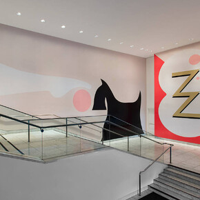 Math Bass. Courtesy of Hammer Museum