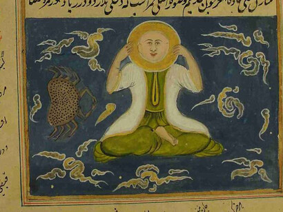 Qazwini. Courtesy of Pergamonmuseum