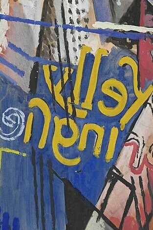 "Kelly Springfield", gouache y óleo sobre madera, Albert Gleizes, 1919