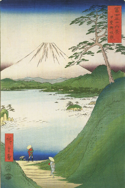 Utagawa Hiroshige, Le col de Missaka dans la province de Kai, 1858. Gravure sur bois en couleurs, 36,4 x 24,8 cm.Norton Simon Museum, Pasadena.