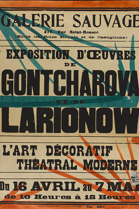 Mikhail Larionov. Courtesy of New Tretyakov Gallery