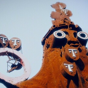 Bight of the Twin. Courtesy of Samuel Freeman 