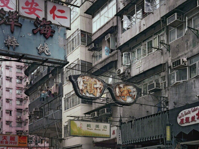 Metropolis. Courtesy of Bruce Silverstein Gallery