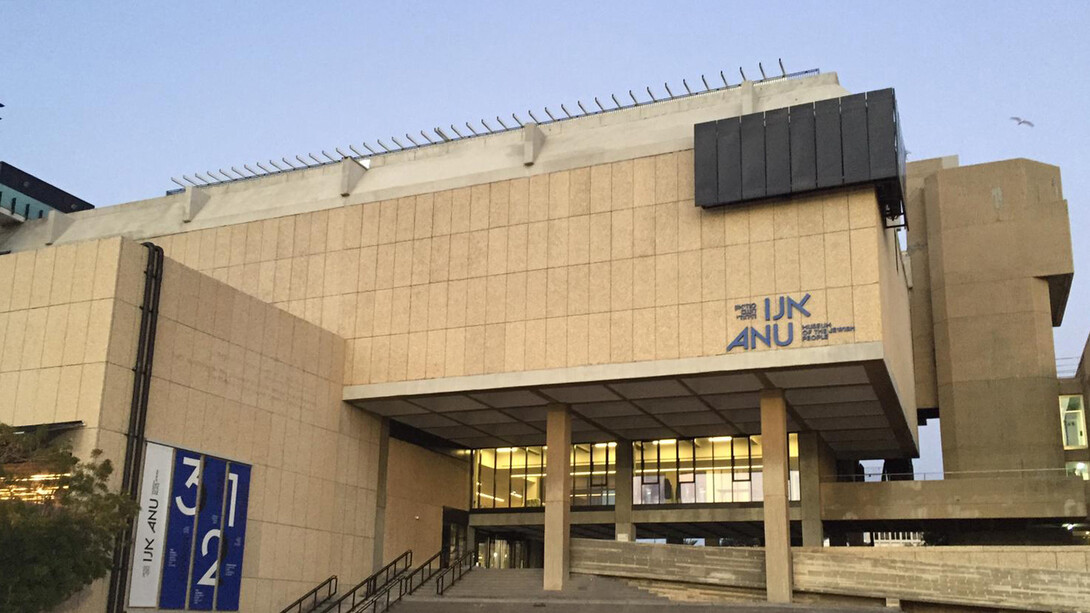 ANU - Museum of the Jewish People, exterior
