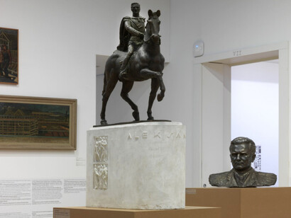 Points in Time 1889–1991. Courtesy of Museum of Modern Art