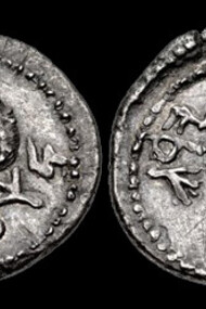 Denarius illustrating Judaea Bar Kochba Revolt, 132-135 CE