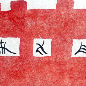 Bruce Cahn, Abstract study 6. Per gentile concessione della Galleria Cross Contemporary Art