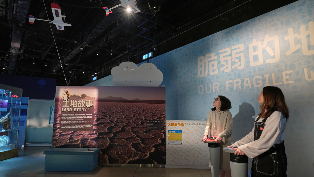 Jockey club environmental conservation gallery, exhibition view. Courtesy of Hong Kong Science Museum