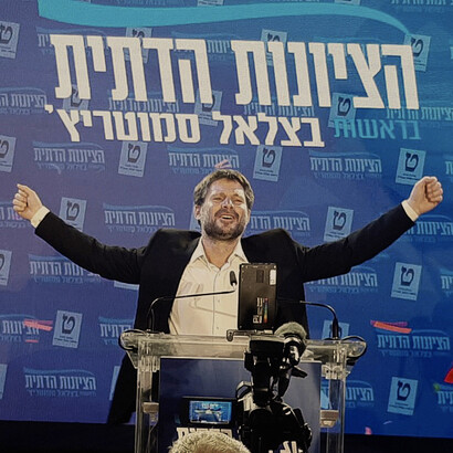 Bezalel Smotrich, Partei „Religiöser Zionismus“