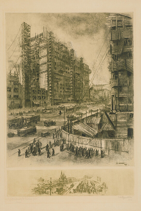 The City and the People. Courtesy of New Tretyakov Gallery