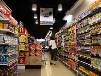 Ego. Dans un hypermarché, la concurrence fait rage, et s'avère terrible