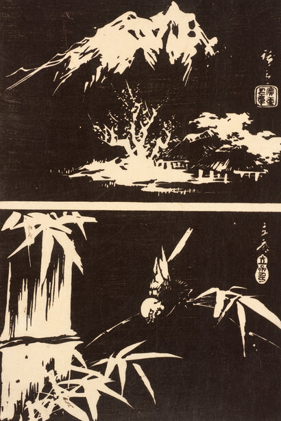 Utagawa Hiroshige 歌川広重, Landscape sparrow and bamboo, Edo Period. Courtesy of Risd Museum