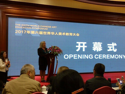 At a conference in China in 2017
