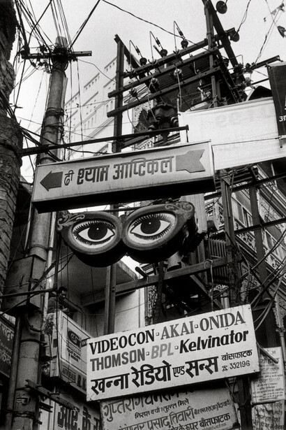Graciela Iturbide, Benarés, India (detail), 1998. Courtesy of San Francisco Museum of Modern Art
