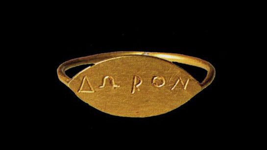 Macedonia from the 7th Century BC Until the Late Antiquity. Courtesy of Αrchaeological Museum of Thessaloniki 