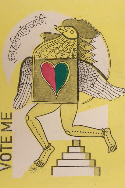 Jyoti Bhatt, Jumping high, 2019. Courtesy of Latitude 28