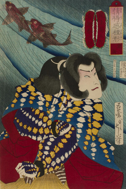 Yoshitoshi: Spirit and Spectacle. Courtesy of Philadelphia Museum of Art