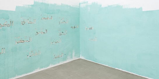 Jörg Herold, Exhibition view. Courtesy of Galerie Eigen+Art