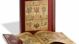 Abdeckung des Kitab al- Diryâq