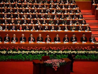 Assembleia Geral do Partido Comunista Chinês