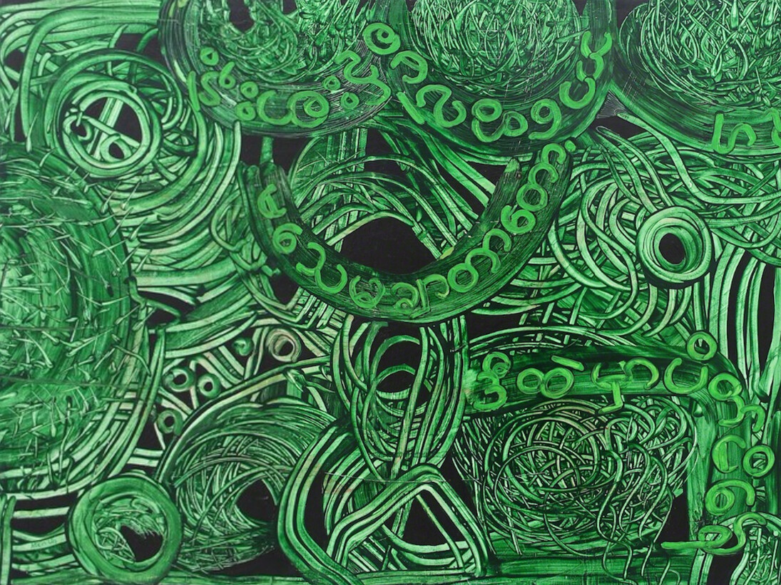 Htein Lin, Green Enclosed, 2012. Courtesy of Yavuz Gallery