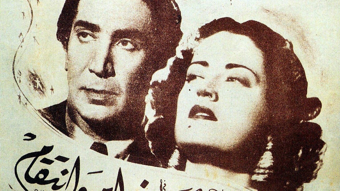 Egyptian film, Gharam wa intiqam, 1944