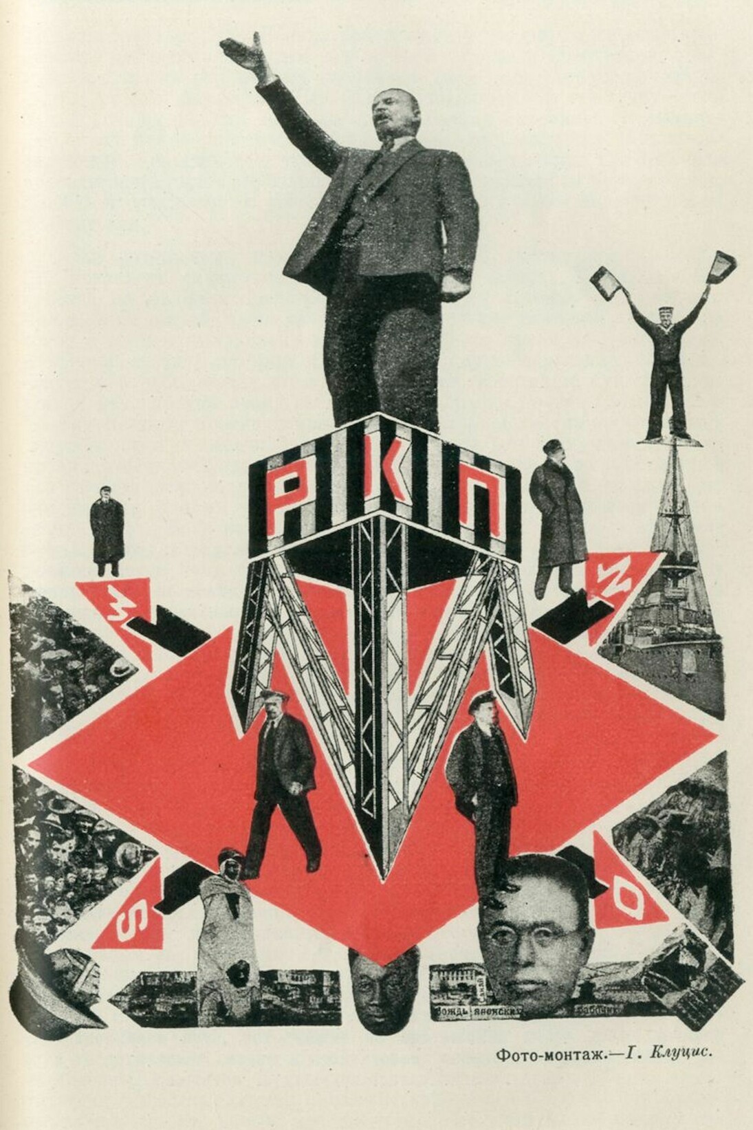 Gustav Klutsis, Photomontage, lithography on paper, 1924, Ne boltai! Collection