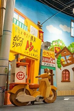 Escenarios de las películas de Studio Ghibli en el Parque Ghibli, parque temático en Nagakute, Aichi, Japón