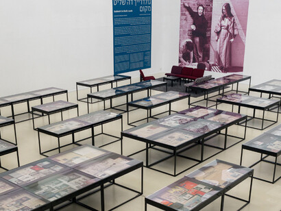 Goldreich & De Shalit. Courtesy of The Herzliya Museum of Contemporary Art