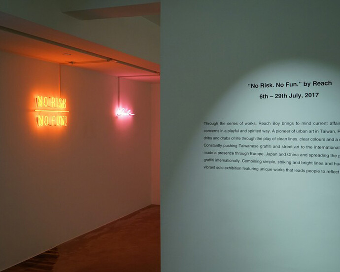 Greater China Summer Program, Exhibition view. Courtesy of Over the Influence