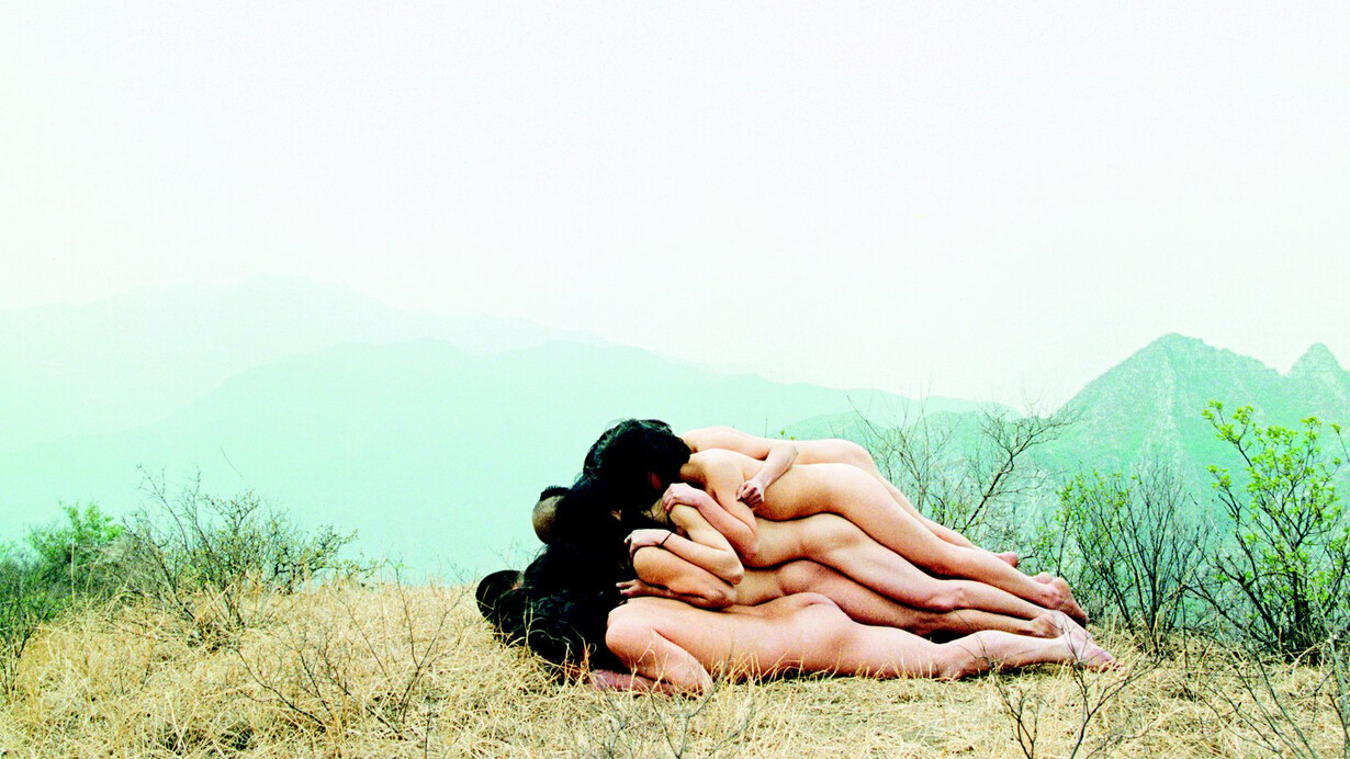 Art and China after 1989. Courtesy of San Francisco Museum of Modern Art