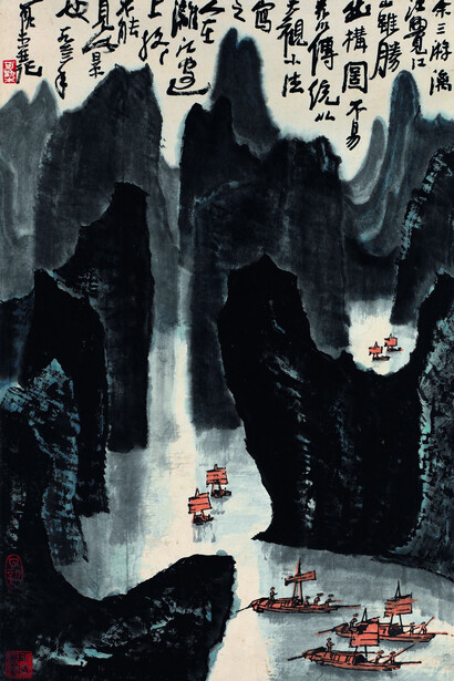 Bidding Farewell to the Art of Asia. Courtesy of National Gallery