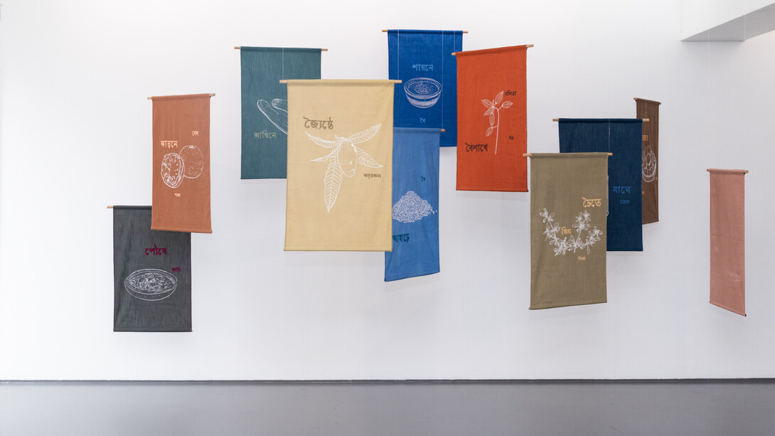 Seeds. Reclaiming roots, sowing futures. Mit freundlicher genehmigung des Kunst Haus Wien