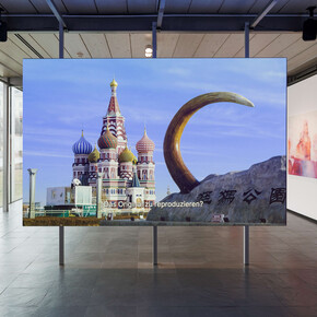 Rawan Almukhtar und Ida Kammerloch, Kunsthalle Wien preis 2024, ausstellungsansicht. Mit freundlicher genehmigung der Kunsthalle Wien