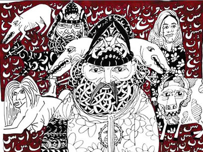 Jean-Marc Nahas, 'Innocence Blemished by Violent History,' ink and acrylic