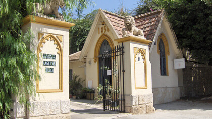 Entrada del cementerio inglés de Málaga, España