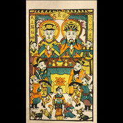 Gods in My Home. Courtesy of ROM