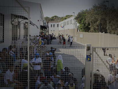 Centro di prima accoglienza dei migranti, Lampedusa, Italia