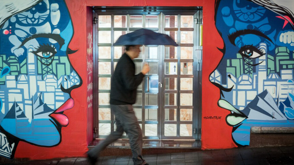 SUBLIMEY. Courtesy of Art Supermarket