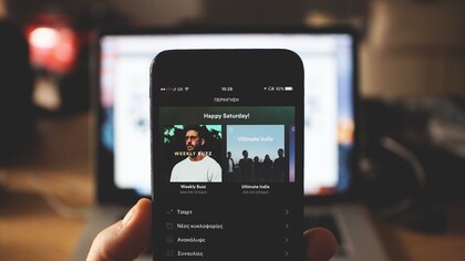 Interfaccia grafica app di musica. La creazione di una "moodboard" è stata la chiave per catturare l'atmosfera desiderata per l'UI