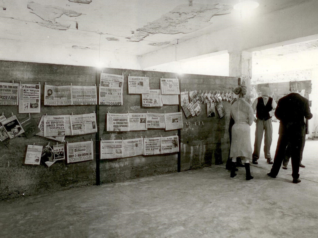 Vlassis Caniaris, Coctail, 1971, Archival material, Courtesy of the Estate of the artist and Kalfayan Galleries, Athens – Thessaloniki
