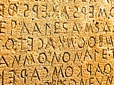 Letras griegas