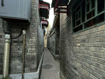Narrow alleys and courtyard homes stand as living relics of old Beijing